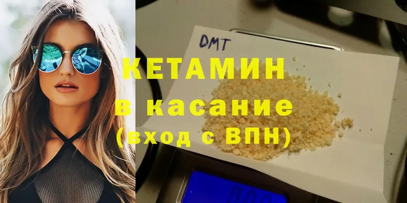 omg маркетплейс  Нюрба  КЕТАМИН VHQ 