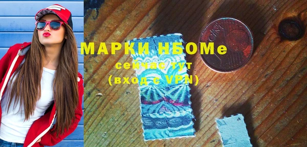 мефедрон мука Богородицк