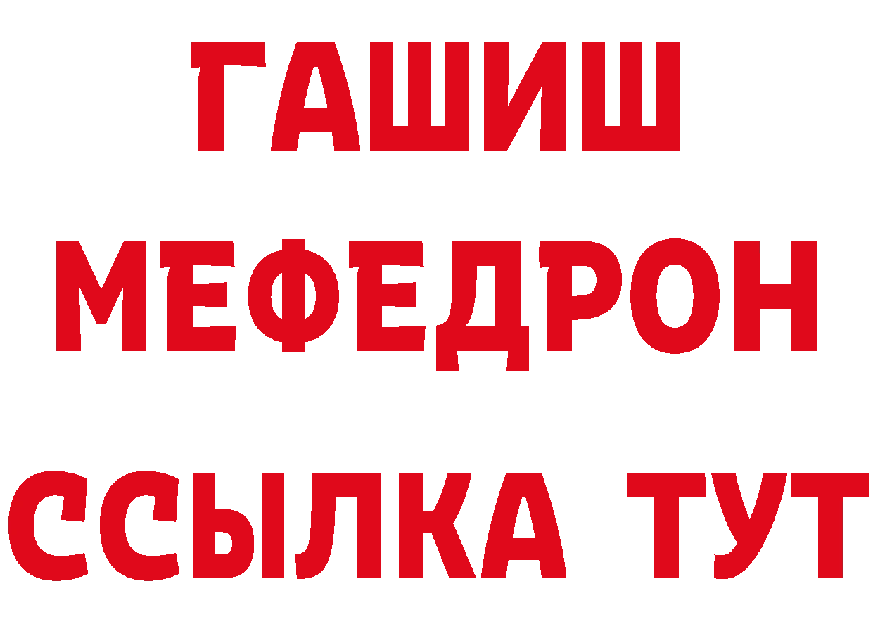 МЯУ-МЯУ 4 MMC как зайти площадка ОМГ ОМГ Нюрба